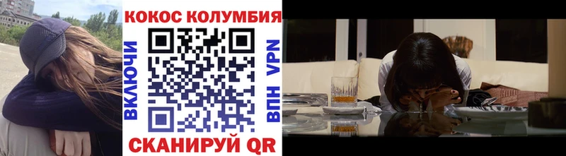 Кокаин 98% где купить наркоту Карачев