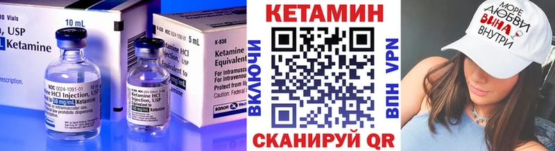 КЕТАМИН ketamine Карачев