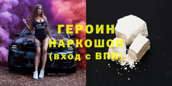 мефедрон Дмитров