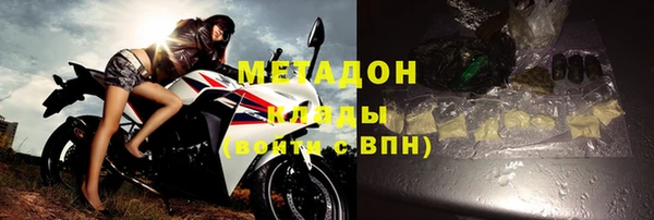 ПСИЛОЦИБИНОВЫЕ ГРИБЫ Дмитровск