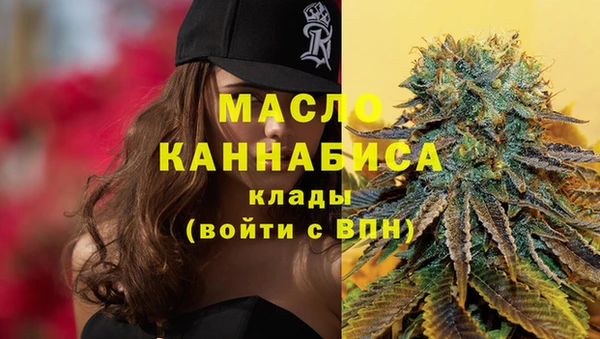 ПСИЛОЦИБИНОВЫЕ ГРИБЫ Дмитровск