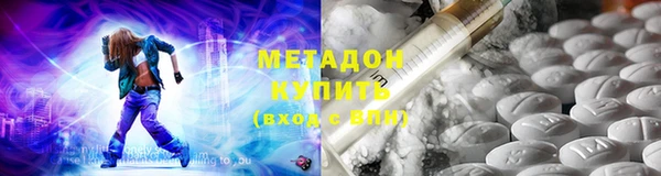 ПСИЛОЦИБИНОВЫЕ ГРИБЫ Дмитровск