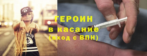 ПСИЛОЦИБИНОВЫЕ ГРИБЫ Дмитровск