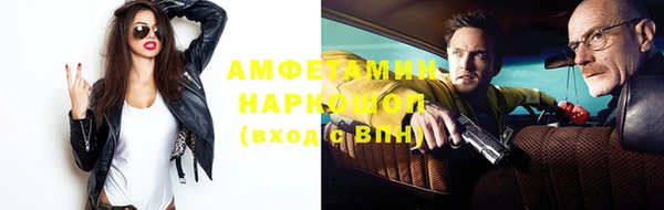 ПСИЛОЦИБИНОВЫЕ ГРИБЫ Дмитровск
