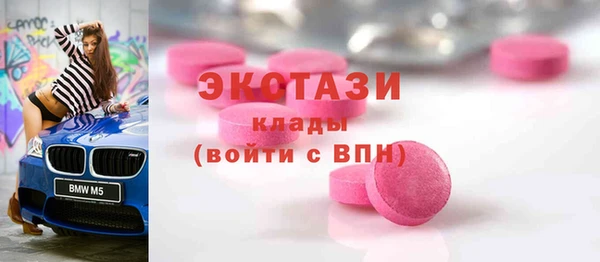 первитин Чегем