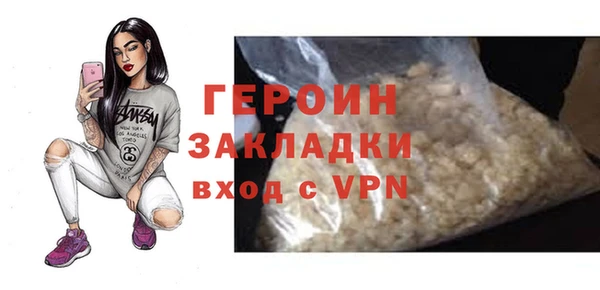 ПСИЛОЦИБИНОВЫЕ ГРИБЫ Дмитровск