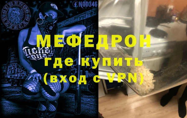 мефедрон Дмитров