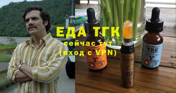 мдма Чекалин