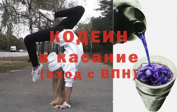 первитин Чегем