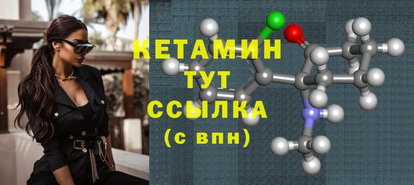 ПСИЛОЦИБИНОВЫЕ ГРИБЫ Дмитровск