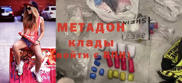 ПСИЛОЦИБИНОВЫЕ ГРИБЫ Дмитровск