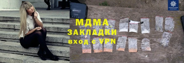 ПСИЛОЦИБИНОВЫЕ ГРИБЫ Дмитровск