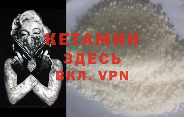 ПСИЛОЦИБИНОВЫЕ ГРИБЫ Дмитровск