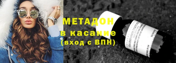 мефедрон Дмитров