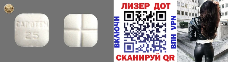 LSD-25 экстази кислота  Карачев 