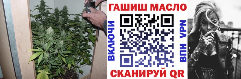 ТГК гашишное масло  Карачев 