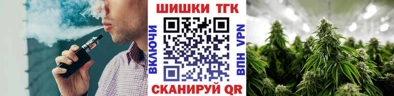 Бошки Шишки семена  наркошоп  Карачев 